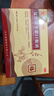 [福牌阿膠]復方淫羊藿口服液 10ml*6支 2盒裝 補腎固精 溫補腎陽(yáng) 腎陽(yáng)虛 腰膝酸軟 倦怠乏力 曬單實(shí)拍圖