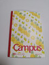 國譽(yù)(KOKUYO)Campus無(wú)線(xiàn)裝訂本筆記本子記事本·清涼水果本 A5/40張 5本封面隨機 WCN-CNB3444 曬單實(shí)拍圖