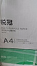 得力（deli）a4紙打印紙 70g整箱A4紙80g復印紙10包裝兩箱批發(fā)多功能白紙辦公用紙草稿紙 熱銷(xiāo)銳冠70g/10包5000張 曬單實(shí)拍圖