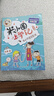 米小圈上學(xué)記四年級 童書(shū) 兒童文學(xué) 小學(xué)生課外閱讀書(shū)籍（套裝共4冊） 課外閱讀 閱讀 課外書(shū) 一升二銜接 小升初銜接  曬單實(shí)拍圖
