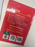 新華字典第12版單色本贈新華詞典數字版1年使用權 商務(wù)印書(shū)館2025年新版中小學(xué)生語(yǔ)文常備工具書(shū) 可搭購教材教輔現代漢語(yǔ)詞典古漢語(yǔ)常用字字典牛津高階英語(yǔ)詞典作文書(shū)成語(yǔ)古代漢語(yǔ)詞典 曬單實(shí)拍圖