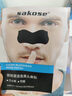 sakose凡士林男士去黑頭鼻貼2盒20片祛黑頭神撕拉式面膜器清潔粉刺毛孔 曬單實(shí)拍圖