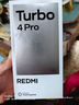 小米（MI）REDMI Turbo 4 Pro 第四代驍龍8s 7550mAh長(cháng)續航 16GB+256GB 黑色 小米紅米5G手機 曬單實(shí)拍圖