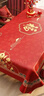 宗謙新年桌布防水防油免洗京東自營(yíng)2026新款長(cháng)方形餐桌布紅色茶幾桌墊 曬單實(shí)拍圖