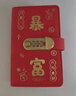 舒星現金存錢(qián)本存單夾收納夾錢(qián)幣票據收藏冊現金收納冊密碼鎖攢錢(qián)袋兒童理財錢(qián)包夾皮革存錢(qián)包活頁(yè) 曬單實(shí)拍圖