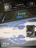 TANLR 探路人512GB SSD固態(tài)硬盤(pán) M.2接口NVMe協(xié)議 PCIe 3.0 臺式機一體機筆記本電腦存儲配件 銀隼TN330 曬單實(shí)拍圖