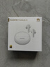華為FreeBuds 5i真無(wú)線(xiàn)藍牙耳機主動(dòng)降噪耳機入耳式跑步運動(dòng)音樂(lè )游戲低延遲超長(cháng)續航通用榮耀蘋(píng)果小米 陶瓷白【送店鋪延保+曬單豪禮】 【附華為音樂(lè )卡+充電線(xiàn)+耳帽】 曬單實(shí)拍圖