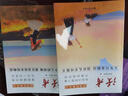 讀者文摘 親情哲理卷2冊 讀者高票經(jīng)典美文 人生只是路過(guò)沒(méi)什么不可放下 每個(gè)人的傍晚都住著(zhù)故鄉的晚霞 人生感悟心靈雞湯 文學(xué)散文勵志成長(cháng) 推薦12-18歲青少年課外閱讀 曬單實(shí)拍圖