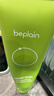 碧菲音（BE PLAIN）韓國綠豆洗面奶氨基酸敏感肌弱酸性深層清潔溫和潔面乳80ml 曬單實(shí)拍圖