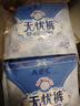 ABC無(wú)憂(yōu)褲超長(cháng)透氣褲型衛生巾套裝京東自營(yíng)安心褲M(mǎn)-L碼5包10片 曬單實(shí)拍圖