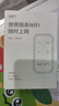 飛瑧【4.9元1500G】隨身wifi9.9月租2026新款無(wú)限流量移動(dòng)5G千兆無(wú)線(xiàn)網(wǎng)絡(luò )充電寶wifi6攜帶車(chē)載寬帶路由 5G全網(wǎng)通【78核光纖版】-送免費流量-全國通用 【終身質(zhì)?！?65天免費換新 曬單實(shí)拍圖