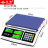 英衡高精度電子秤工業(yè)計數臺秤精準稱(chēng)重電子桌面秤電子克稱(chēng)小磅秤1g 曬單實(shí)拍圖