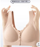 古今（GUJIN）內衣中老年媽媽前扣文胸【2件裝】無(wú)鋼圈胸罩背心式送媽媽文胸hy 曬單實(shí)拍圖