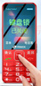 天語(yǔ)老年人手機4G全網(wǎng)通超長(cháng)待機大聲音大屏大字體兒童中小學(xué)生老人機專(zhuān)用按鍵功能機備用機 紅色 低配4G全網(wǎng)通無(wú)充頭 曬單實(shí)拍圖