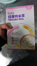 紐康特米萃 嬰幼兒米粉 220g 曬單實(shí)拍圖