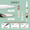 英雄（HERO）3736可擦式魔筆 復寫(xiě)雙頭消字筆 學(xué)生改錯筆【需搭配帶有可擦墨囊鋼筆使用】5支裝 曬單實(shí)拍圖