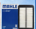 馬勒（MAHLE）空氣濾芯濾清器空氣濾空濾LX4211(現代名圖/起亞K4 1.8/2.0) 曬單實(shí)拍圖