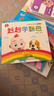 寶寶巴士 好習慣繪本系列0-3歲啟蒙篇暢銷(xiāo)繪本【4冊】 兒童思維認知啟蒙 幼兒園推薦早教益智書(shū)籍 禮盒 寶寶巴士 點(diǎn)讀書(shū) 發(fā)聲書(shū) 有聲書(shū) 早教發(fā)聲書(shū)  曬單實(shí)拍圖