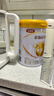 伊利金領(lǐng)冠育護1段400g嬰兒配方奶粉0-6個(gè)月盒裝便攜裝 1段 育護 400g 1盒 曬單實(shí)拍圖