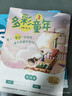 趣讀書(shū)26寒春三年級中國古代寓言故事精編彩繪版 伊索寓言插圖升級版 克雷洛夫寓言猴子 拉封丹寓言天鵝與廚師 多彩童年精編美繪版 天工開(kāi)物少兒暢讀版 正版贈導讀單 《多彩童年》全兩冊贈導讀單 曬單實(shí)拍圖