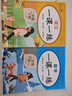 2026春二年級下冊一課一練同步訓練全套人教版小學(xué)2年級下語(yǔ)文練習冊數學(xué)練習題下學(xué)期課本教材隨堂練習與測試課堂課后每課專(zhuān)項訓練人教 【全2冊】語(yǔ)文+數學(xué) 人教版 二年級下冊 曬單實(shí)拍圖