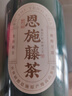 七春藤茶莓茶恩施來(lái)鳳藤茶芽尖來(lái)鳳茶葉自己喝送老丈人禮品長(cháng)輩100g 曬單實(shí)拍圖