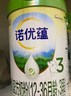 諾優(yōu)能（Nutrilon）諾優(yōu)蘊新國標升級版諾優(yōu)能3段 嬰幼兒配方奶粉 【品牌授權】3段1罐800g 效期28.1 曬單實(shí)拍圖