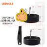 樂(lè )百客（LEBYCLE）公路自行車(chē)旅行車(chē)內胎700C28寸里胎32瓜車(chē)內帶法嘴48mm輪胎2條 曬單實(shí)拍圖