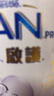 雀巢（Nestle）能恩啟護 港版 適度水解 嬰幼兒奶粉 1段 400g/罐 0-6個(gè)月 2HMO 曬單實(shí)拍圖