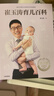 崔玉濤育兒百科 凝結40年兒科臨床經(jīng)驗 20年育兒科普經(jīng)驗 新手父母寶寶育兒指導書(shū) 育兒科普經(jīng)驗寶寶輔食育兒百科幼兒寶貝健 曬單實(shí)拍圖