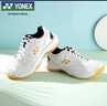 尤尼克斯（YONEX）羽毛球鞋yy入門(mén)級訓練減震動(dòng)力墊男女SHB101CR 白/金37.5 曬單實(shí)拍圖