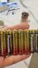 松下（Panasonic）7號七號AAA堿性干電池8節 適用于遙控器玩具話(huà)筒掛鐘鍵盤(pán)等【一件包郵】 曬單實(shí)拍圖