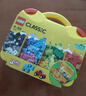 樂(lè )高（LEGO）積木玩具 經(jīng)典創(chuàng  )意10713創(chuàng  )意手提箱 4歲+兒童玩具生日禮物 曬單實(shí)拍圖