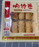 海底撈筷手小廚響鈴卷120g 火鍋搭配食材 關(guān)東煮螺螄粉麻辣燙豆皮炸腐竹 曬單實(shí)拍圖