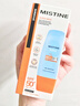 Mistine蜜絲婷 新版小黃帽防曬霜乳60ml 水感養膚高倍防曬 曬單實(shí)拍圖
