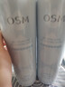 歐詩(shī)漫（OSM）沁潤舒活保濕補水噴霧護膚品爽膚水 生日禮物300ml*2 曬單實(shí)拍圖