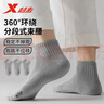 特步四季款男士襪子7A抗菌純棉防臭運動(dòng)男襪吸汗透氣短筒款休閑襪 灰色 【束腰運動(dòng)款】3雙 曬單實(shí)拍圖