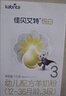 佳貝艾特（Kabrita）悅白嬰幼兒配方羊奶粉3段(1-3歲)150克 羊奶小分子 曬單實(shí)拍圖