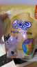 伊利QQ星兒童成長(cháng)高鈣奶粉 學(xué)生奶粉兒童奶粉生牛乳益生菌葉黃素 400g 曬單實(shí)拍圖