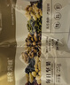 十月結晶研食媽咪孕婦零食每日堅果懷孕早期混合營(yíng)養堅果小吃禮盒30袋裝 曬單實(shí)拍圖