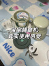 波咯咯（bololo）輔食機料理機 嬰兒打泥機 寶寶多功能迷你食物研磨器 【Lite經(jīng)典款】生熟分離 316L*雙杯綠 曬單實(shí)拍圖