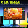 泰坦軍團 27英寸 2K QD量子點(diǎn)-MiniLED 180Hz HDR1000 1200nits 1ms 旋轉升降 專(zhuān)業(yè)電競調校 顯示器 P275MR 曬單實(shí)拍圖