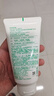 悅詩(shī)風(fēng)吟綠茶精粹潔面乳150ml洗面奶清爽控油油痘肌深層清潔火山泥潔面 升級款綠茶潔面150ml*1支 曬單實(shí)拍圖