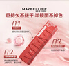 美寶蓮（MAYBELLINE）口紅鎖吻棒鏡面水光唇釉持久不易脫色不沾杯啞光裸色持妝節日禮物 #280 莓果芝士 【新色】 曬單實(shí)拍圖