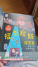 福爾摩斯探案全集共8冊 漫畫(huà)書(shū)小學(xué)生漫畫(huà)版課外閱讀偵探推理小說(shuō)趣味科普成語(yǔ)知識全彩書(shū)籍7-12歲兒童繪本文學(xué)經(jīng)典故事書(shū) 福爾摩斯探案全集【漫畫(huà)版8冊】 曬單實(shí)拍圖