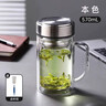 富光雙層玻璃杯支持團購定制泡茶杯辦公杯帶把 大容量男女水杯子580ML 曬單實(shí)拍圖