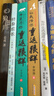 【官方正版-京倉直配】全套2冊 重返狼群 李微漪重返狼群 重返狼群李微漪正版 讓我陪你重返狼群+千里尋你重返狼群 李微漪中國兒童文學(xué)小說(shuō) 小學(xué)生課外閱讀書(shū)籍狼圖騰姜戎同名電影原著(zhù)小說(shuō)圖書(shū)籍 讓我陪你重 曬單實(shí)拍圖