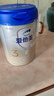 愛(ài)他美（Aptamil）卓傲幼兒配方奶粉3段（12—36月齡） 800g*1罐  卓傲自護益生元 曬單實(shí)拍圖