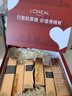 歐萊雅（LOREAL）套裝抗皺金致臻顏保濕補水緊致化妝品護膚品禮盒520禮物送女友 花蜜奢養6件套禮盒（店長(cháng)推薦） 曬單實(shí)拍圖