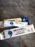 易菲莎 曲咪新乳膏15g/支 治療手足癬 體癬 股癬 濕疹 接觸性皮炎 脂溢性皮炎神經(jīng)性皮炎 龜頭炎包皮炎專(zhuān)用藥肛門(mén)肛周陰囊私處瘙癢脂溢性皮炎濕疹真菌感染止癢 曬單實(shí)拍圖
